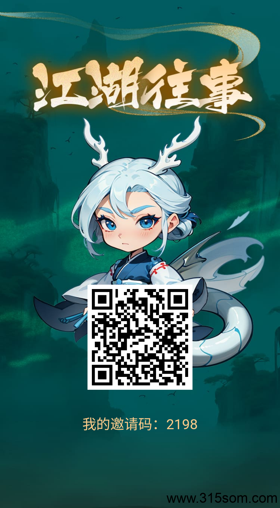 20250318134350982-17422757494911