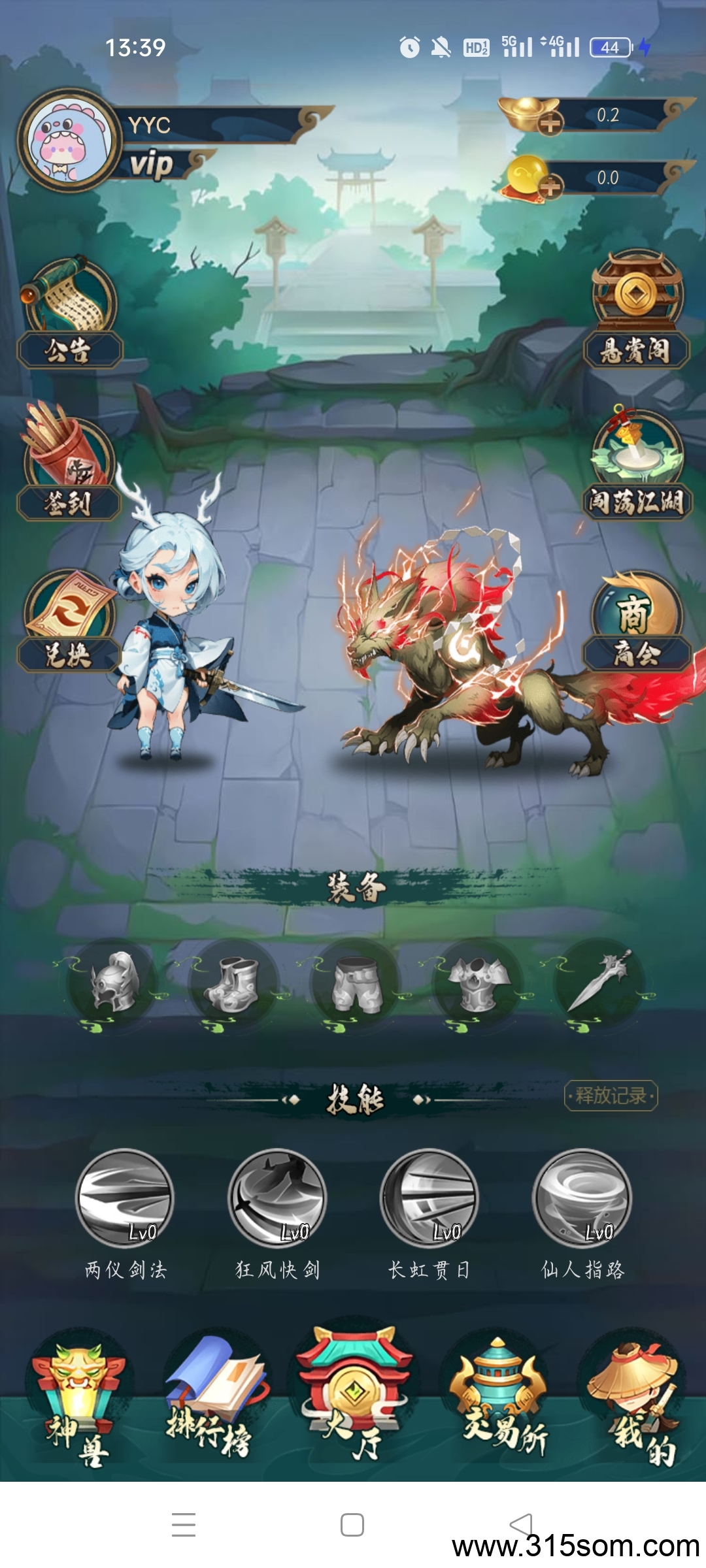 20250318135034337-Screenshot_2025-03-18-13-39-48-05_5e93bc2336e24c776c4fe85b303301bf