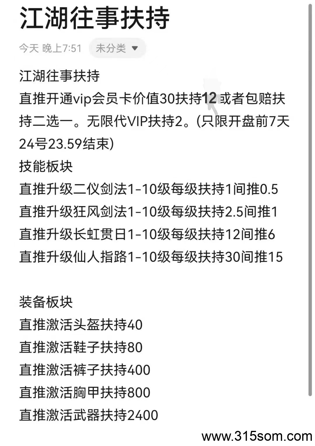 20250318142359662-a1742277861117