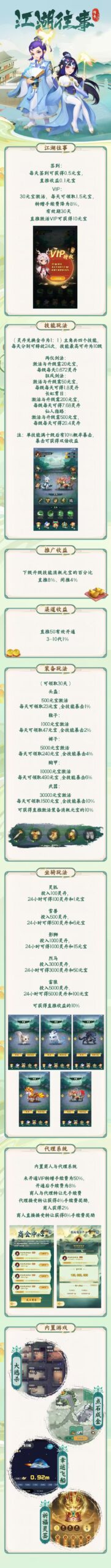 20250318142403544-a1742269969603