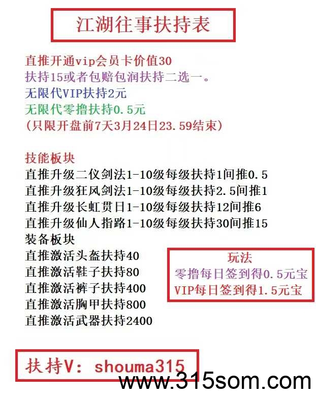 20250318142622405-3