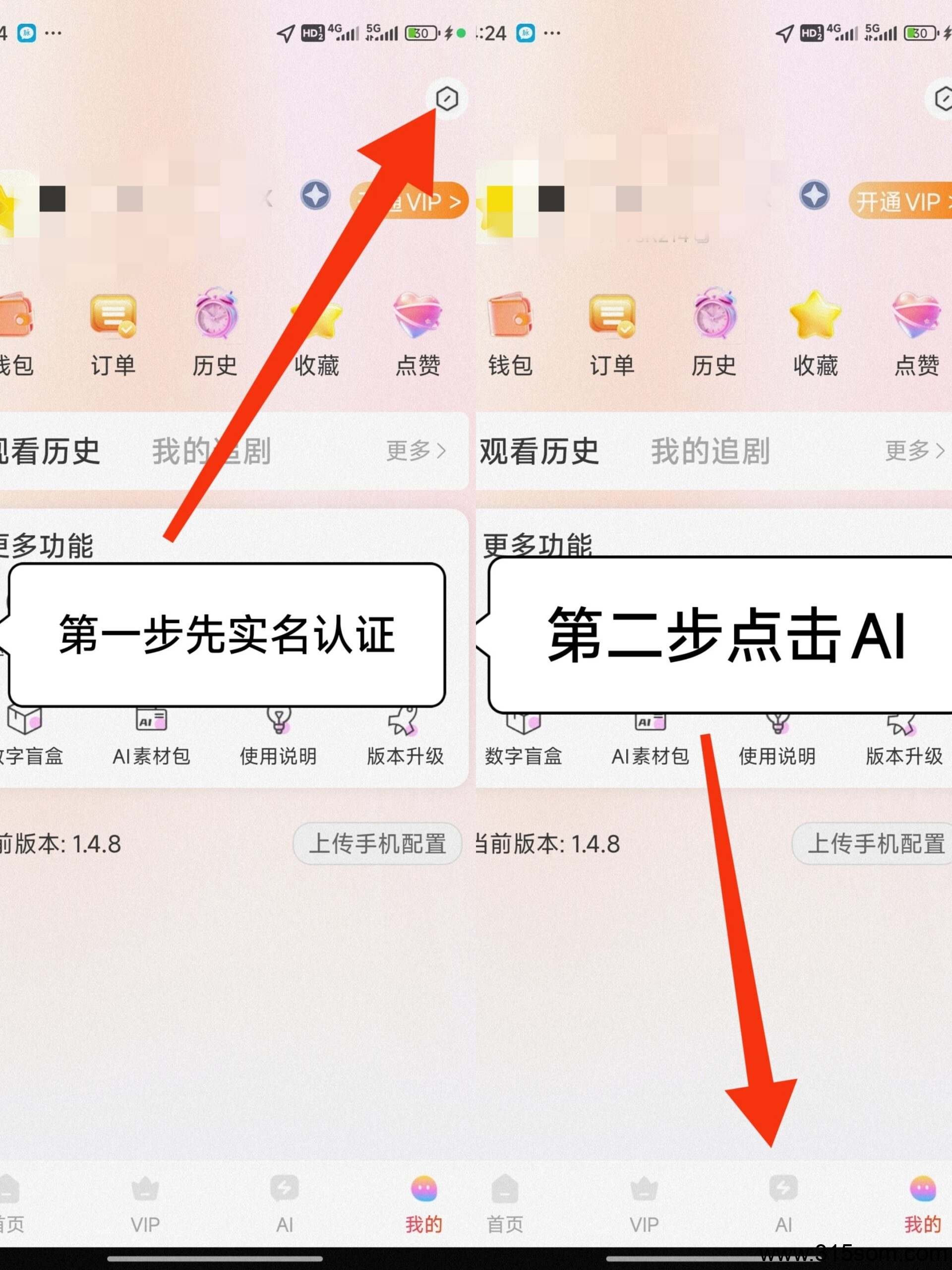 20250318163123337-1000071569