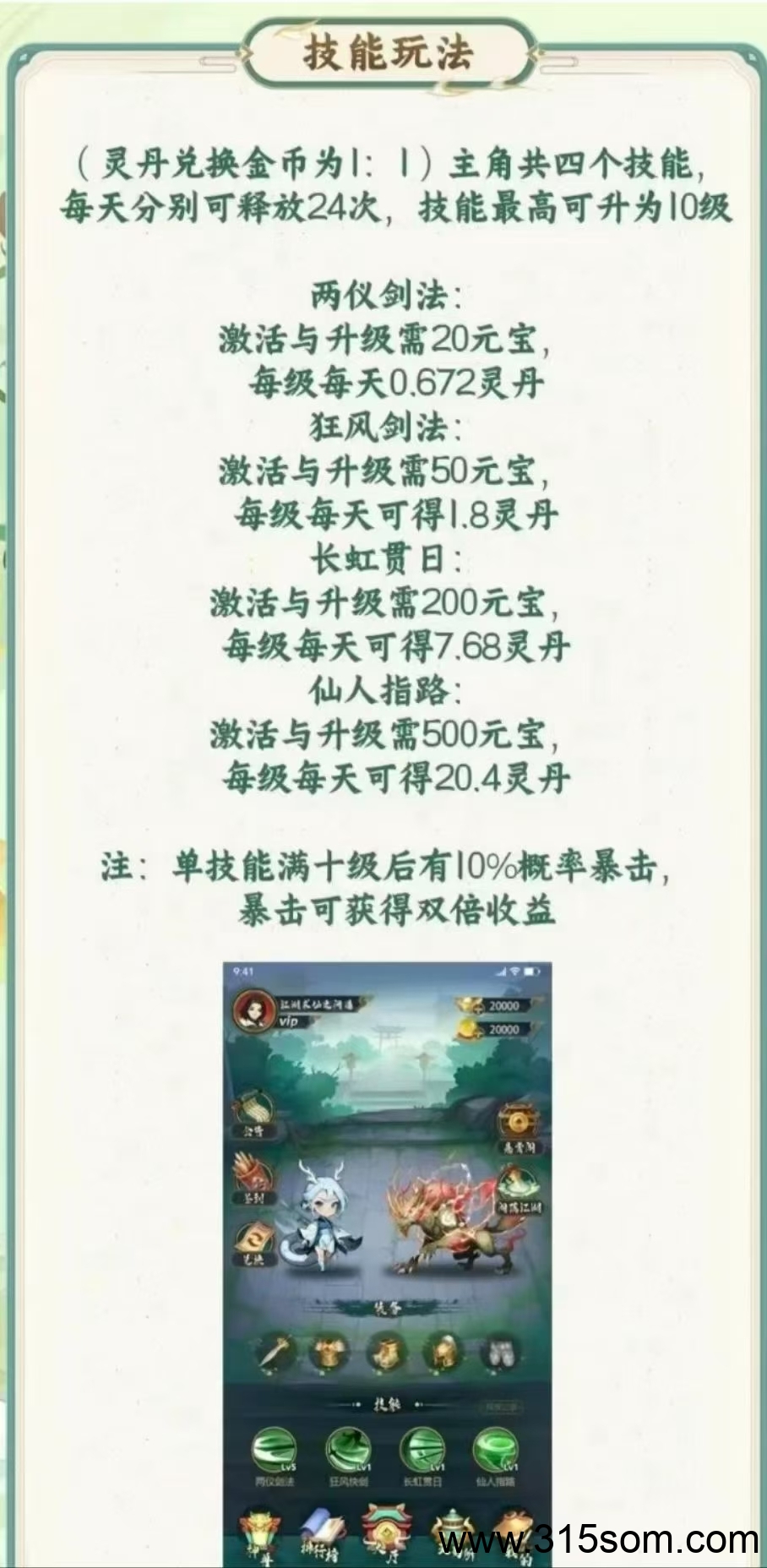 20250318174009344-1000119750