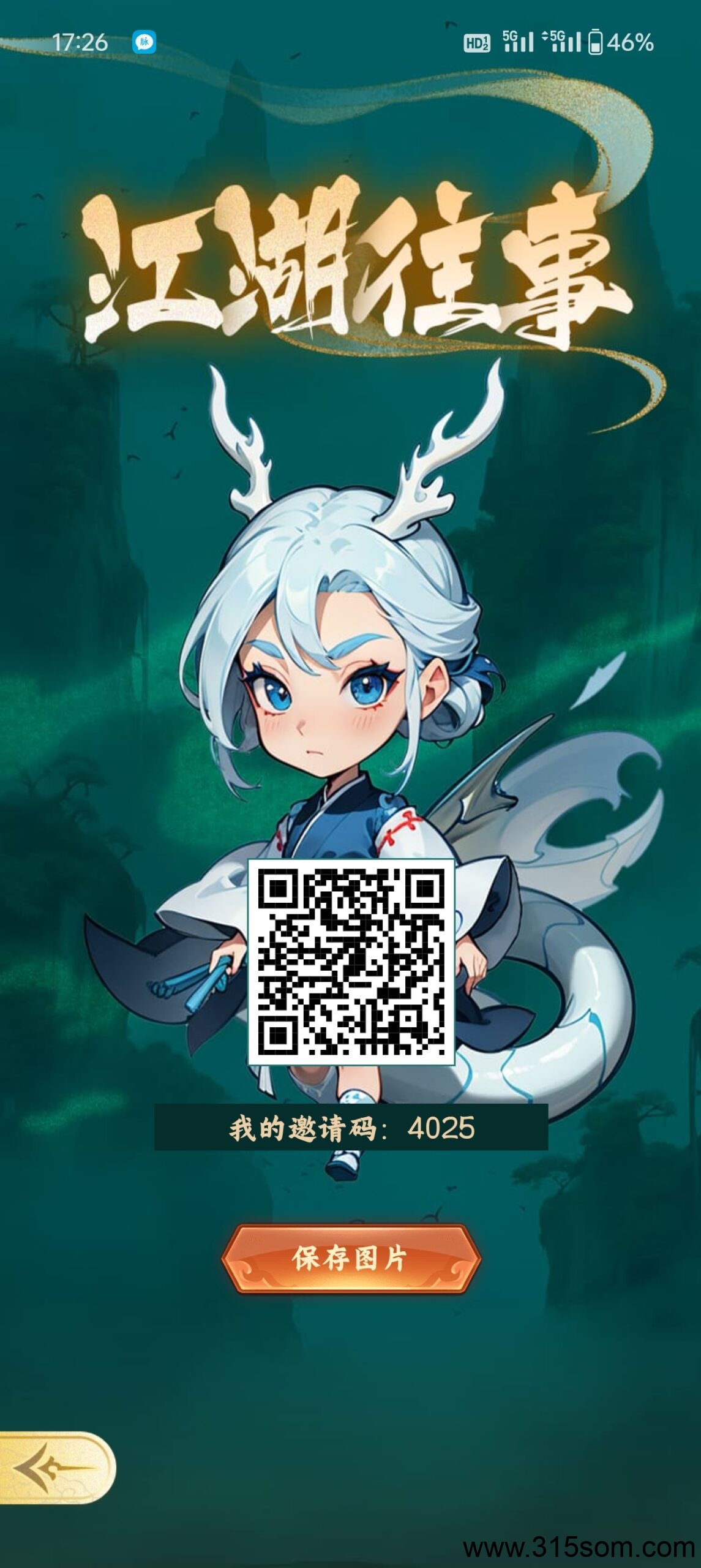 20250318174009795-1000119751
