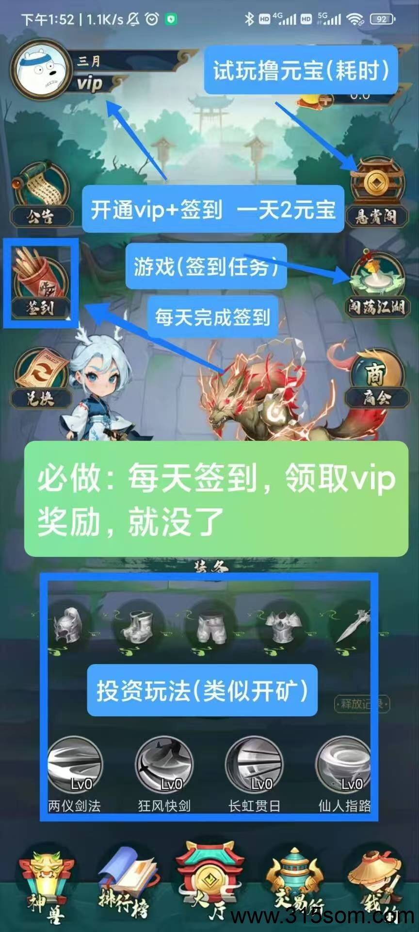 20250318175433348-mmexport1742289275550