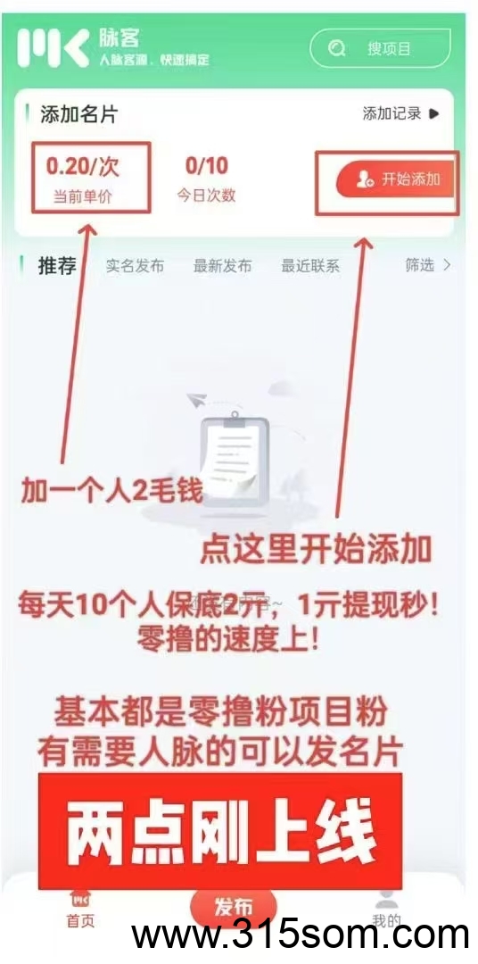20250318175444418-mmexport1742291063026