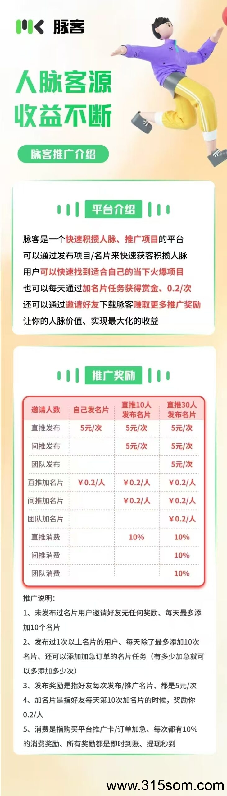 20250318175451714-mmexport1742291065412