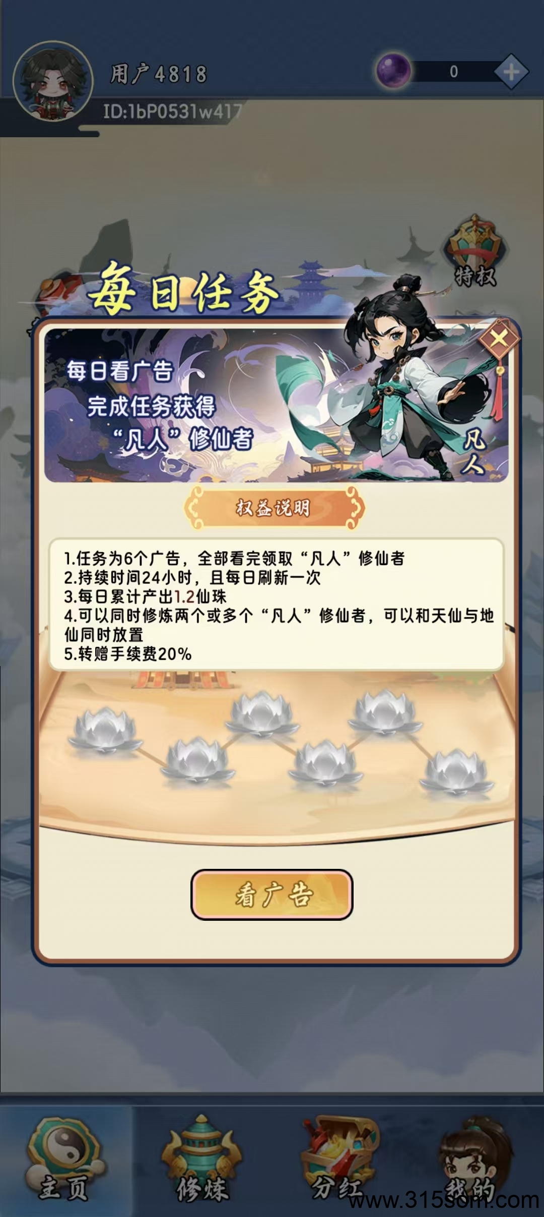 20250318183430131-mmexport1742293057678