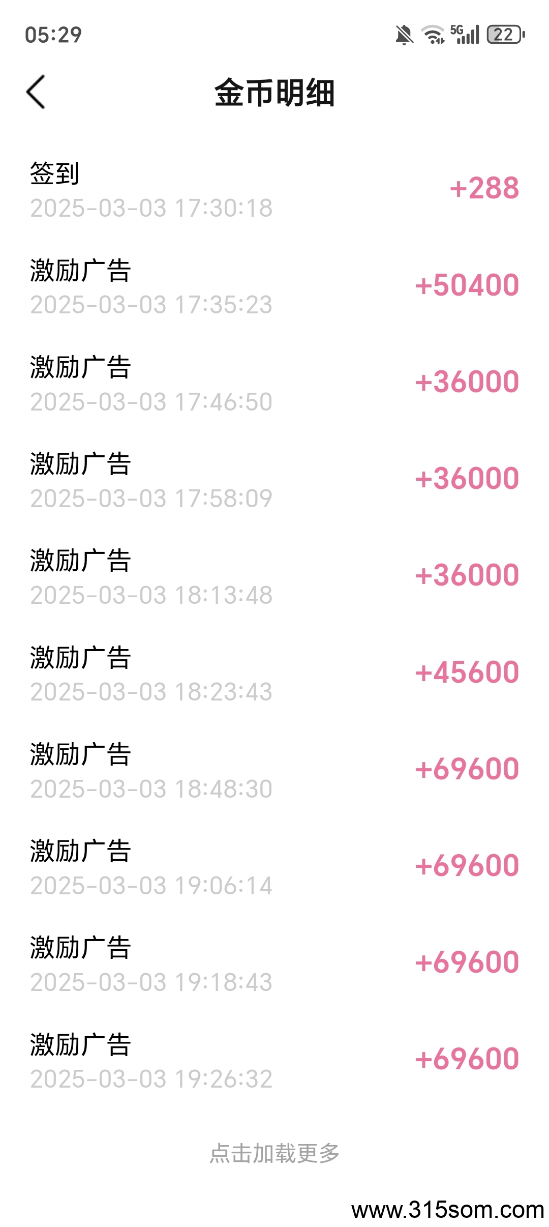 20250318190923429-Screenshot_20250317_052900_com_xsb_xingmm_WebActivity