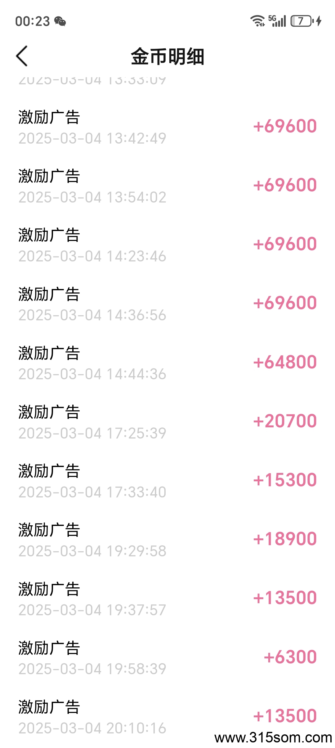 20250318190924756-Screenshot_20250316_002309_com_xsb_xingmm_WebActivity