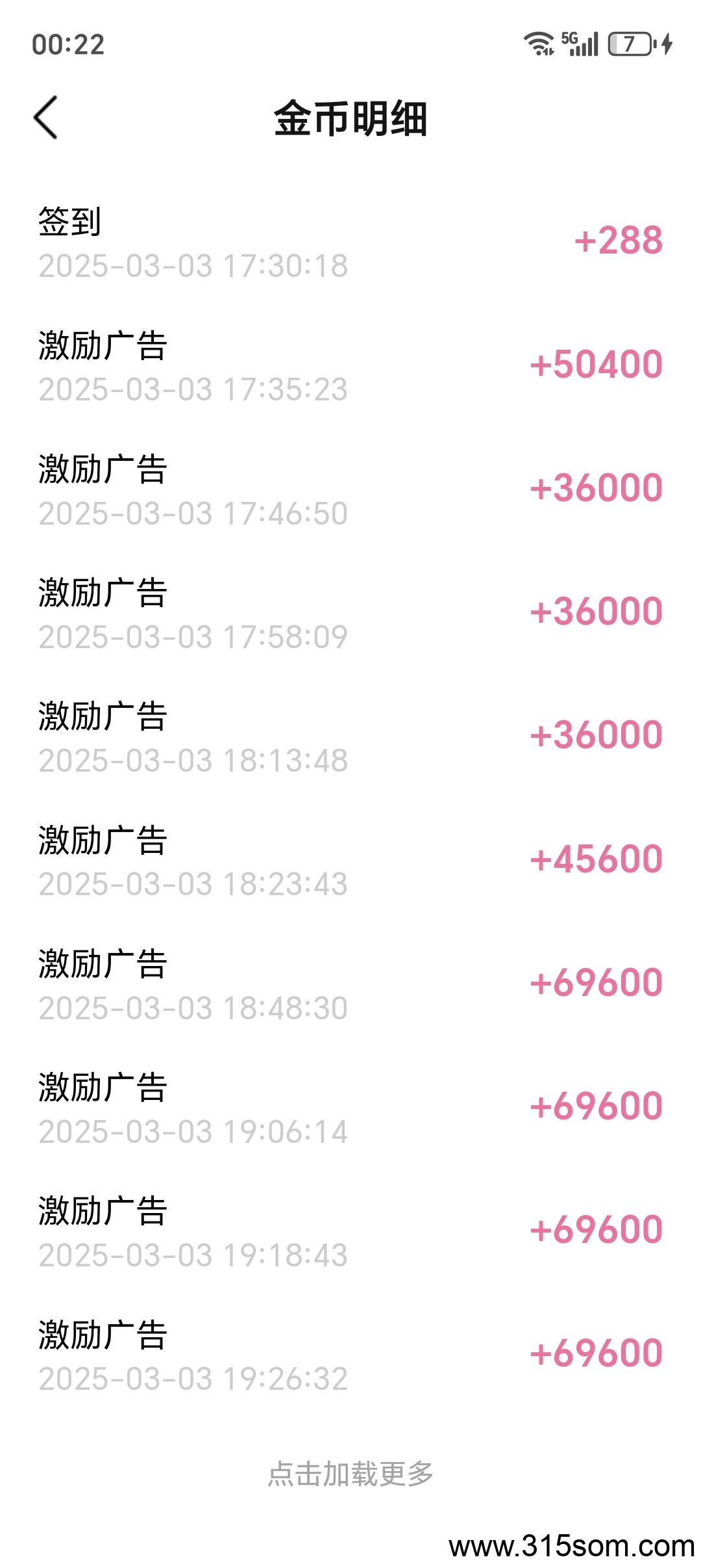 20250318190925455-Screenshot_20250316_002248_com_xsb_xingmm_WebActivity