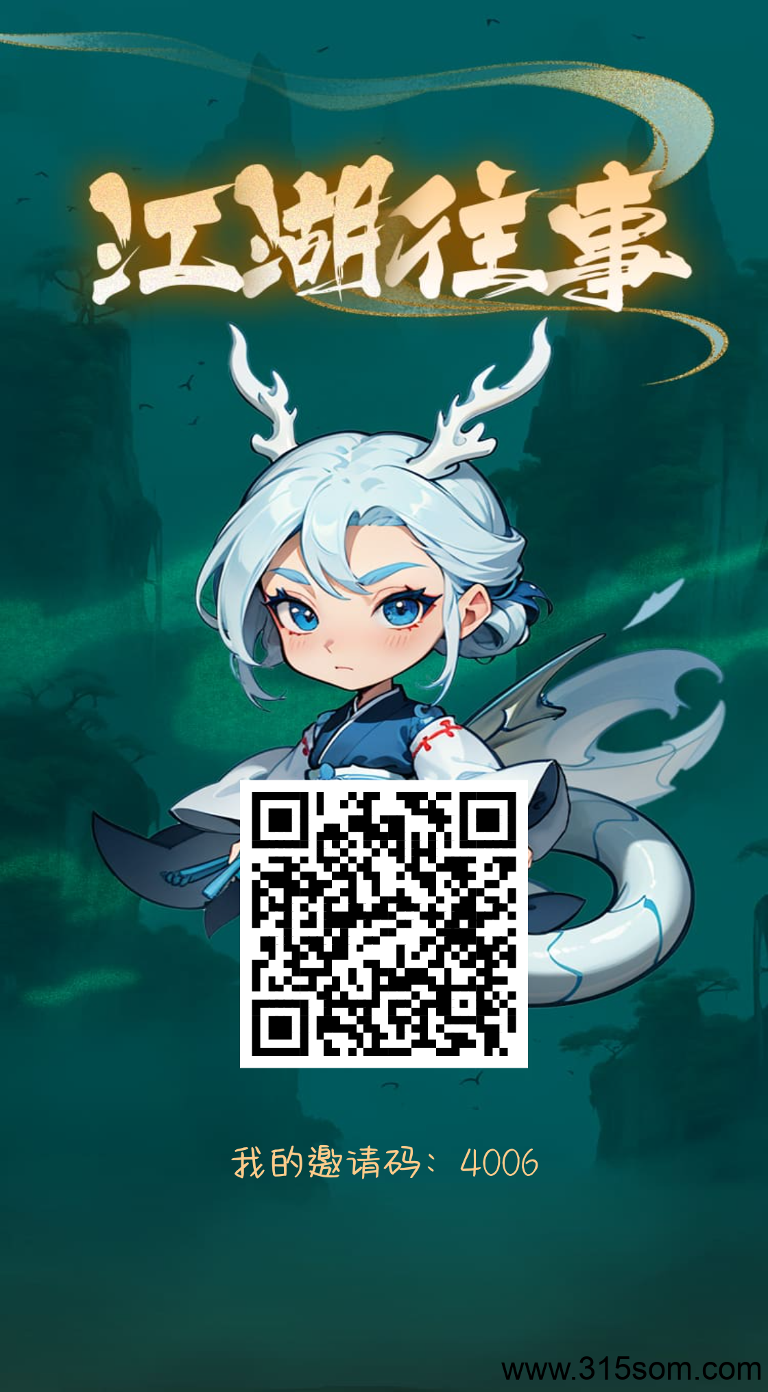 20250318213422866-17422942211731
