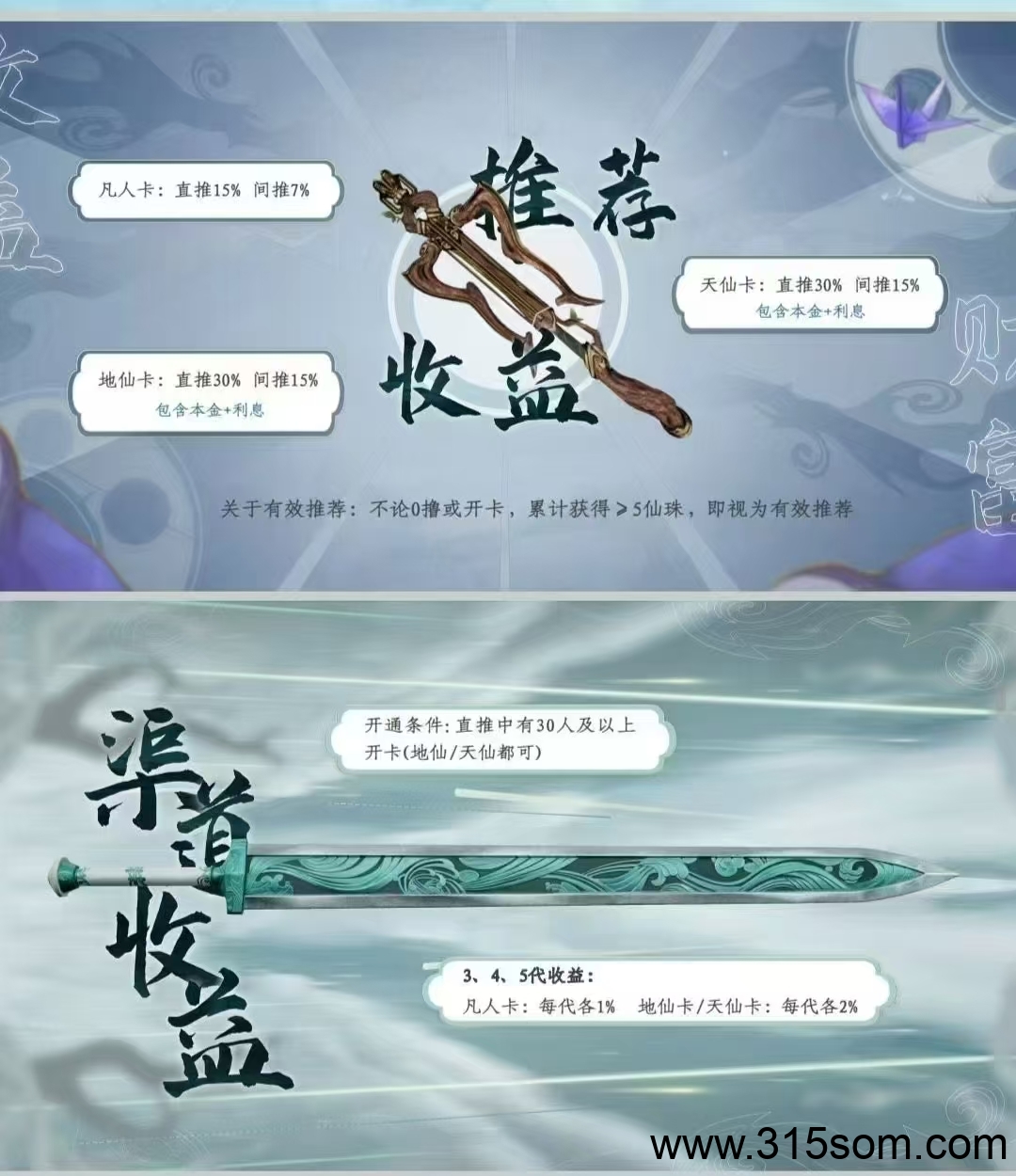 20250318215608578-mmexport1742305784380