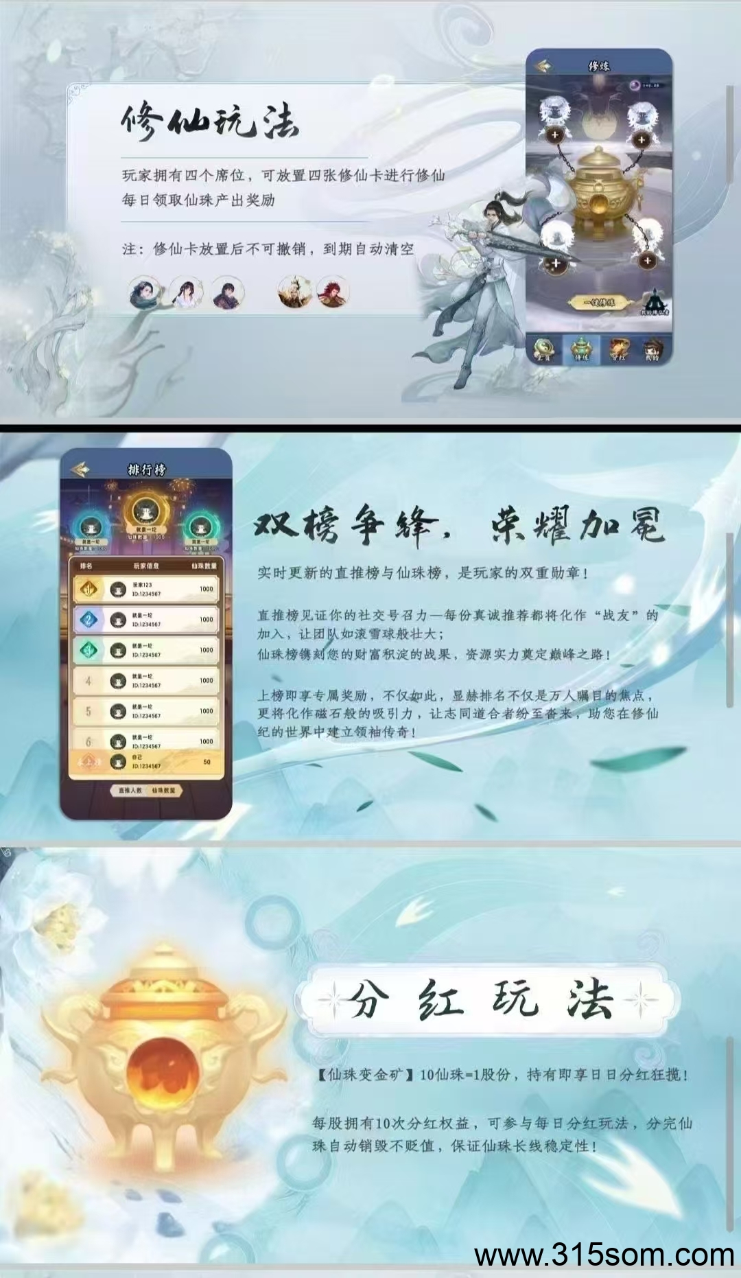 20250318215608625-mmexport1742305781952