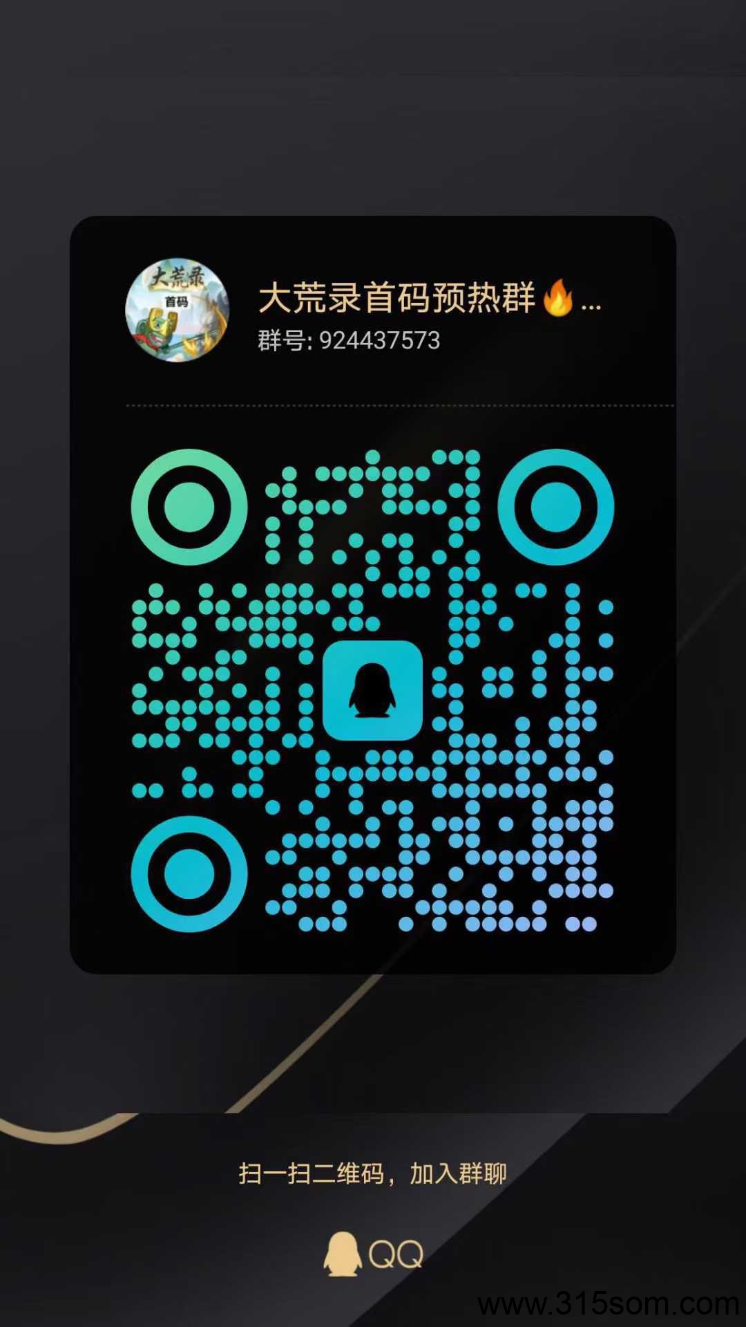 20250319095258198-31458a1185fda48595a605facefe3a36