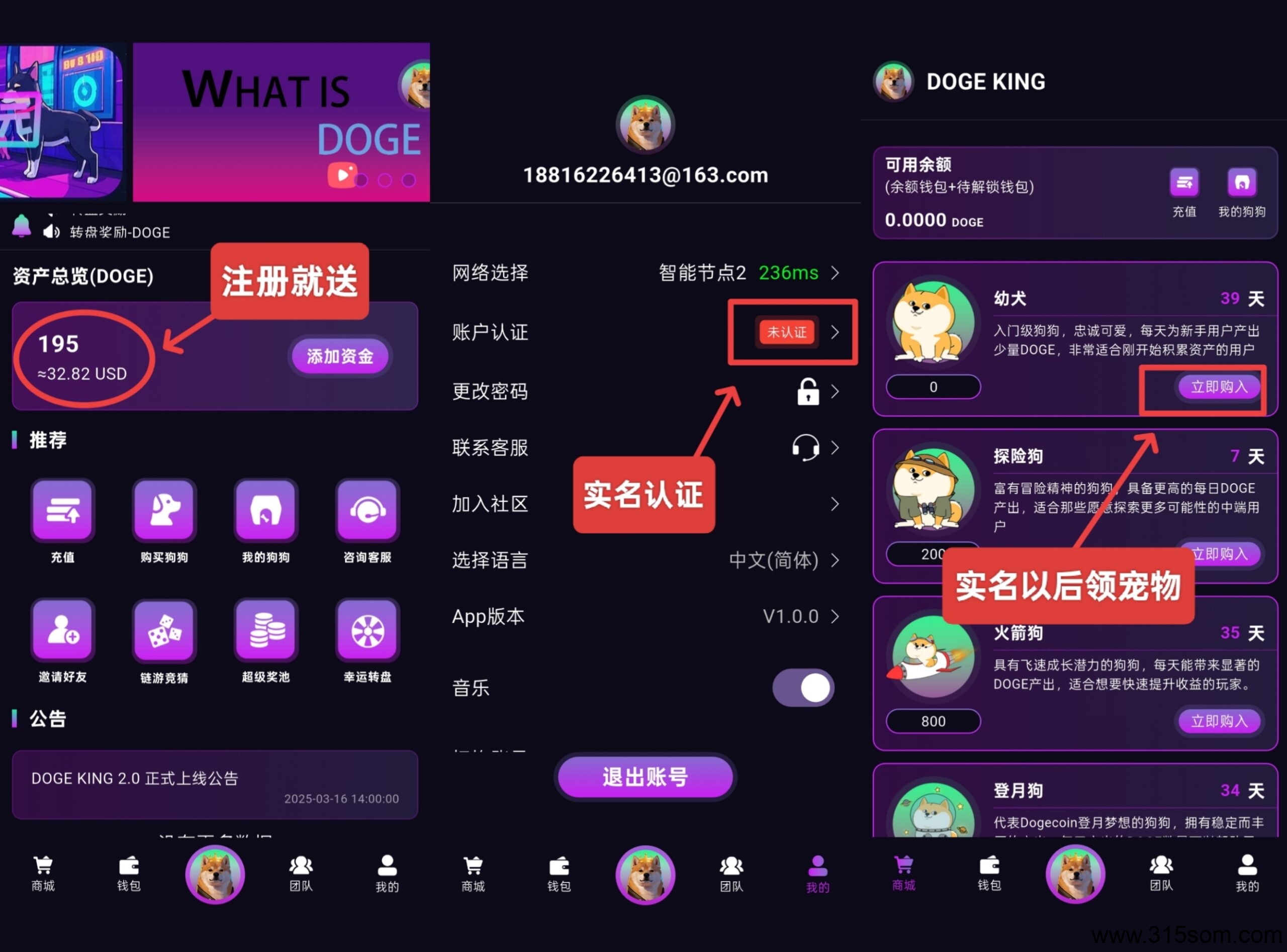 20250319130009792-20250316225456174213689685829