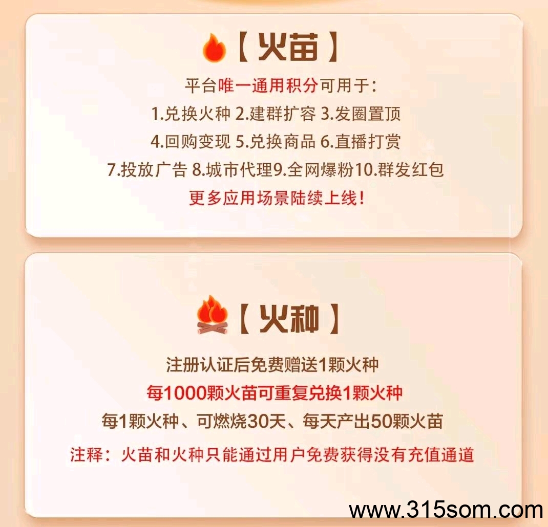 20250319132603982-bmltYV8yODcwOTE4MDcxNjNfMTc0MjM1Njc0MTU0MF8wNWY5MmIxYy05YzcwLTQ4ODAtYmU5Ni02YzVl1742361341024_1742361341024