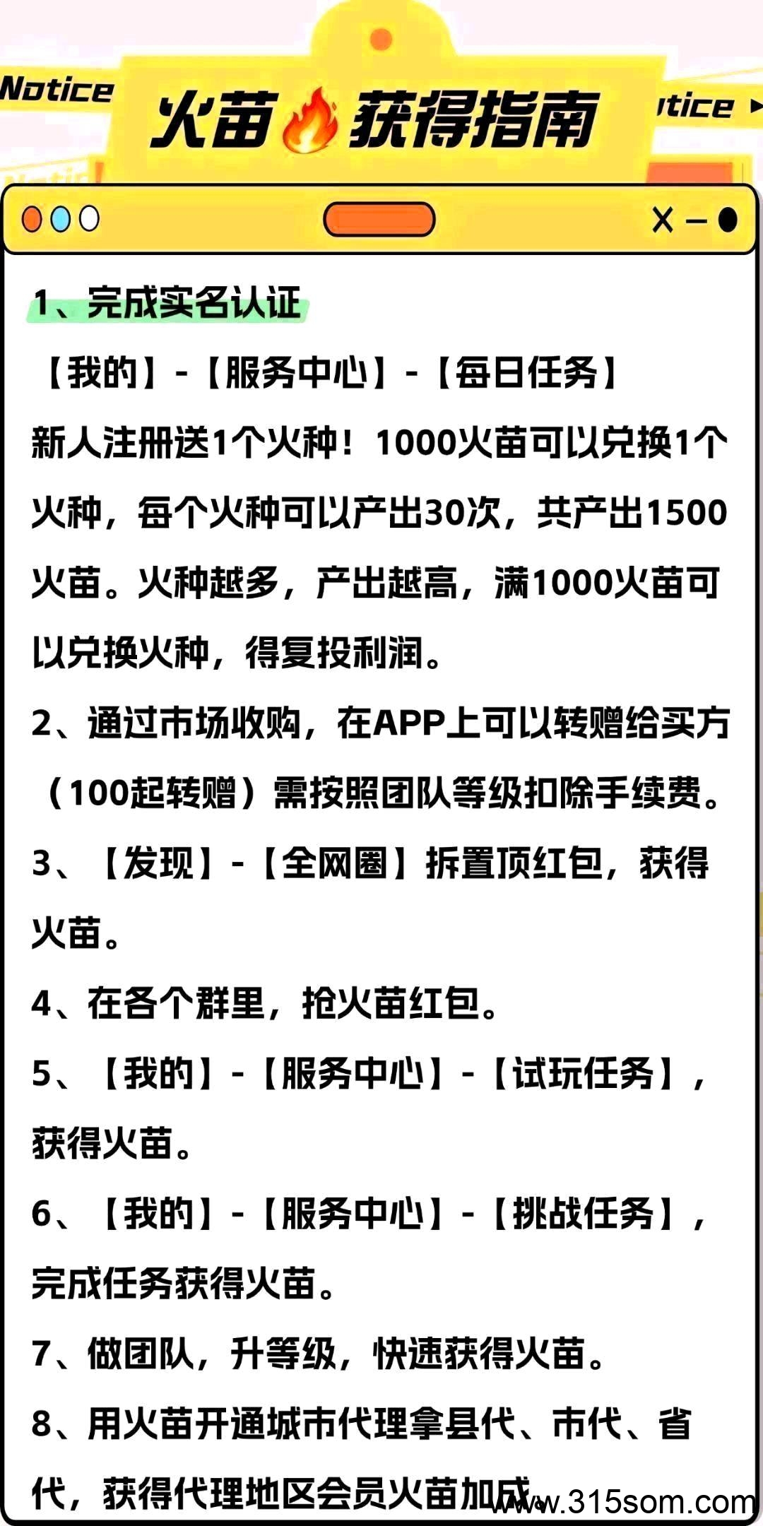 20250319132606218-bmltYV8yODcwOTE4MDcxNjNfMTc0MjM1Njc0NTUxN18yMDVkZTZhNi0wMWJjLTRlMmMtODQ5YS0xMWRh1742361335448_1742361335449