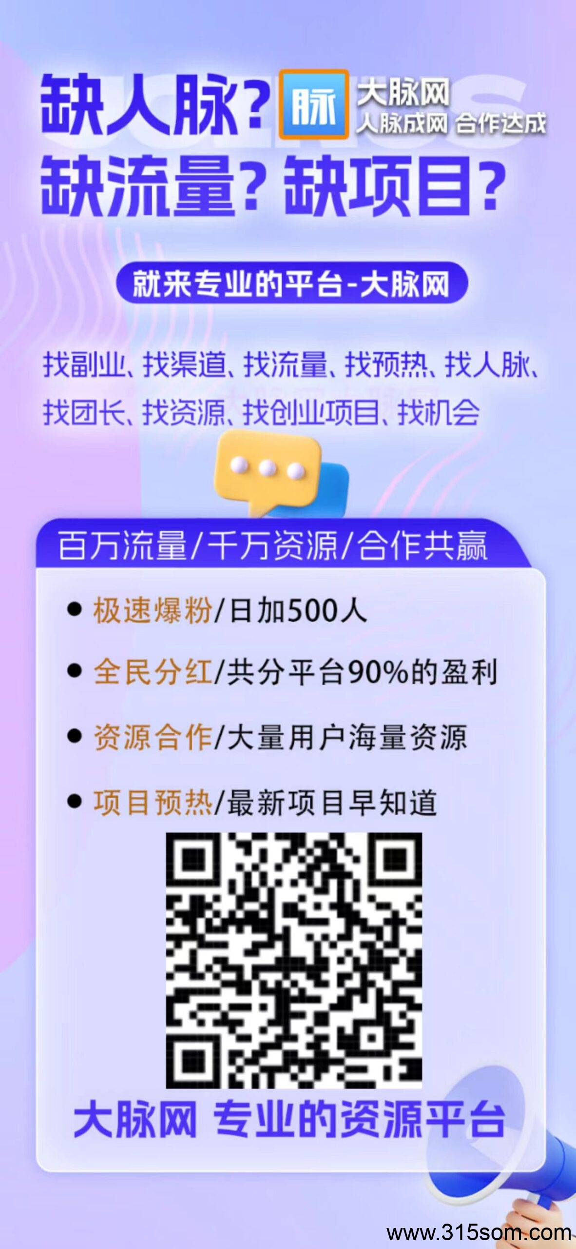 20250319151128425-微信图片_20250319151011
