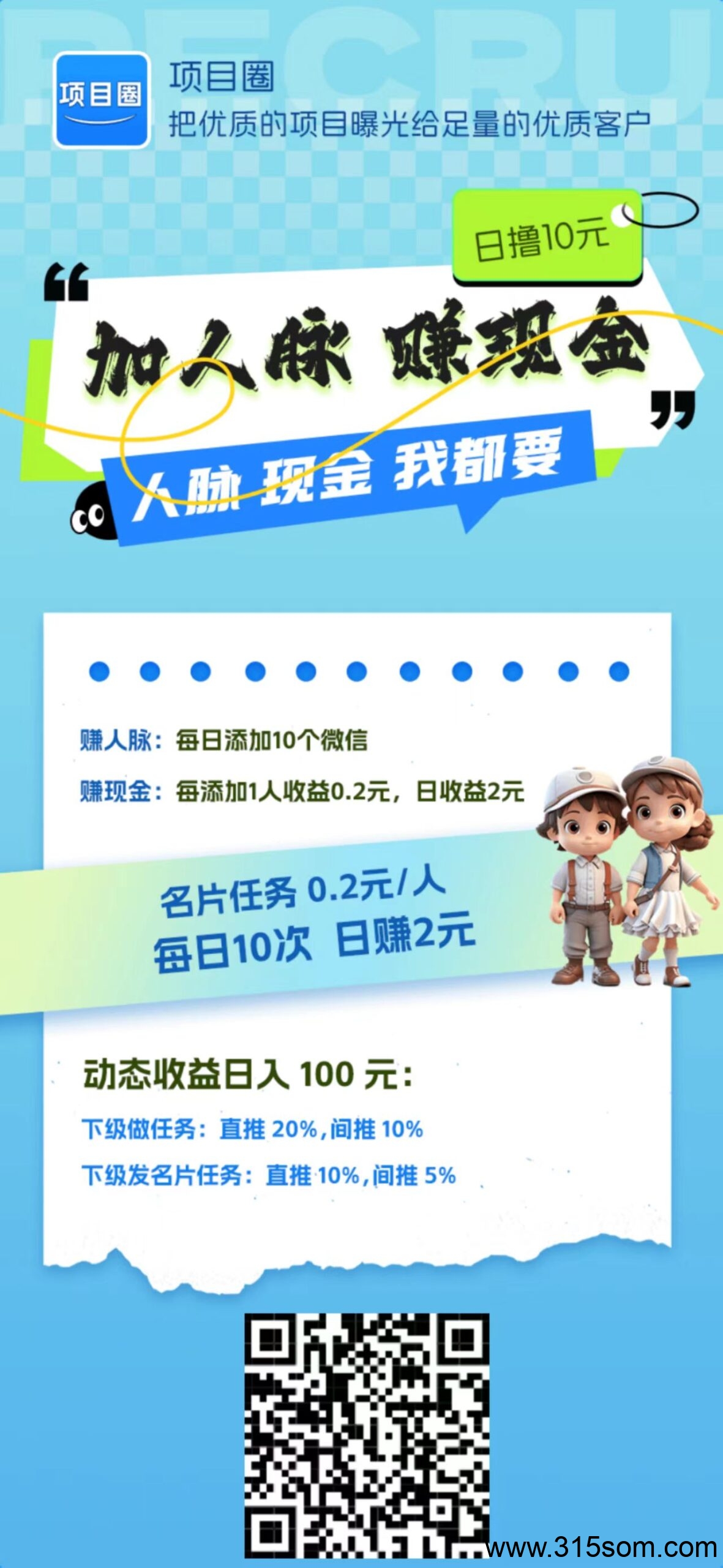20250319151142735-微信图片_20250319150950