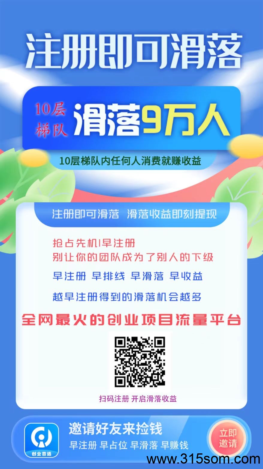 20250319151150177-微信图片_20250319150938