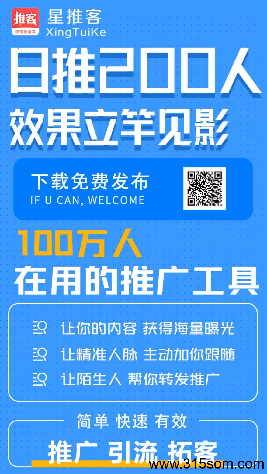 20250319151210559-微信图片_20250319150902