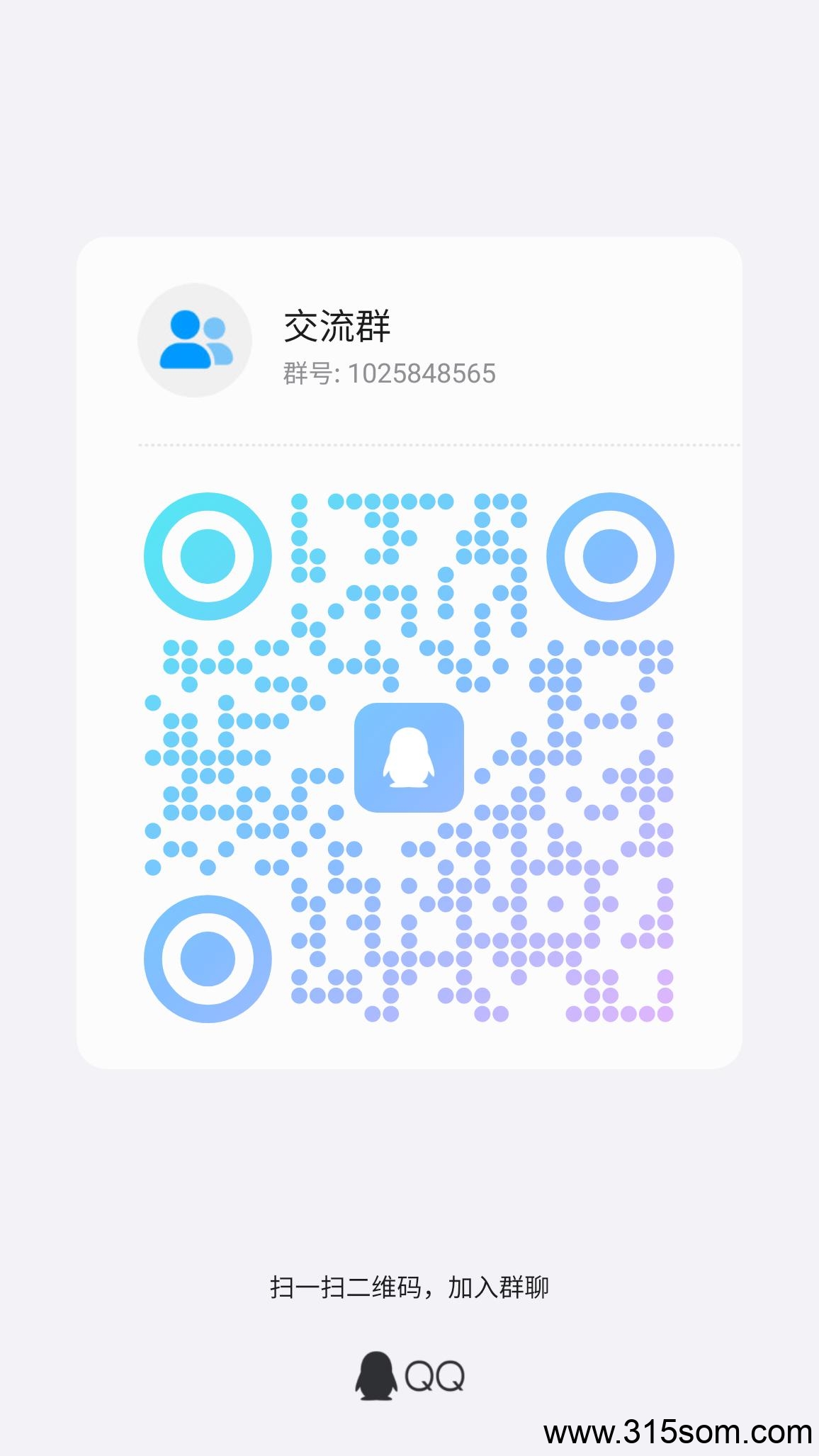 20250319170058427-qrcode_1742369636503