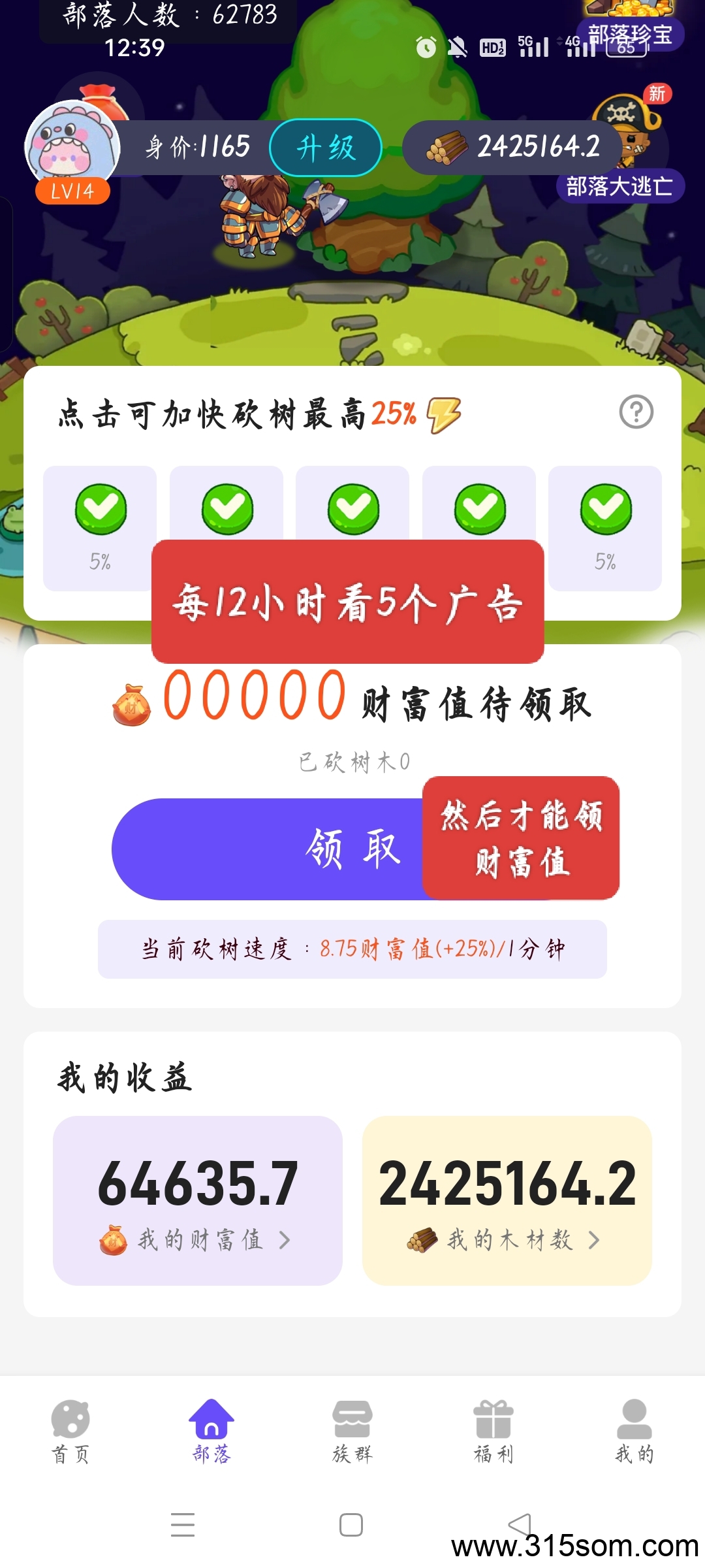 20250319174102786-IMG_20250319_124305