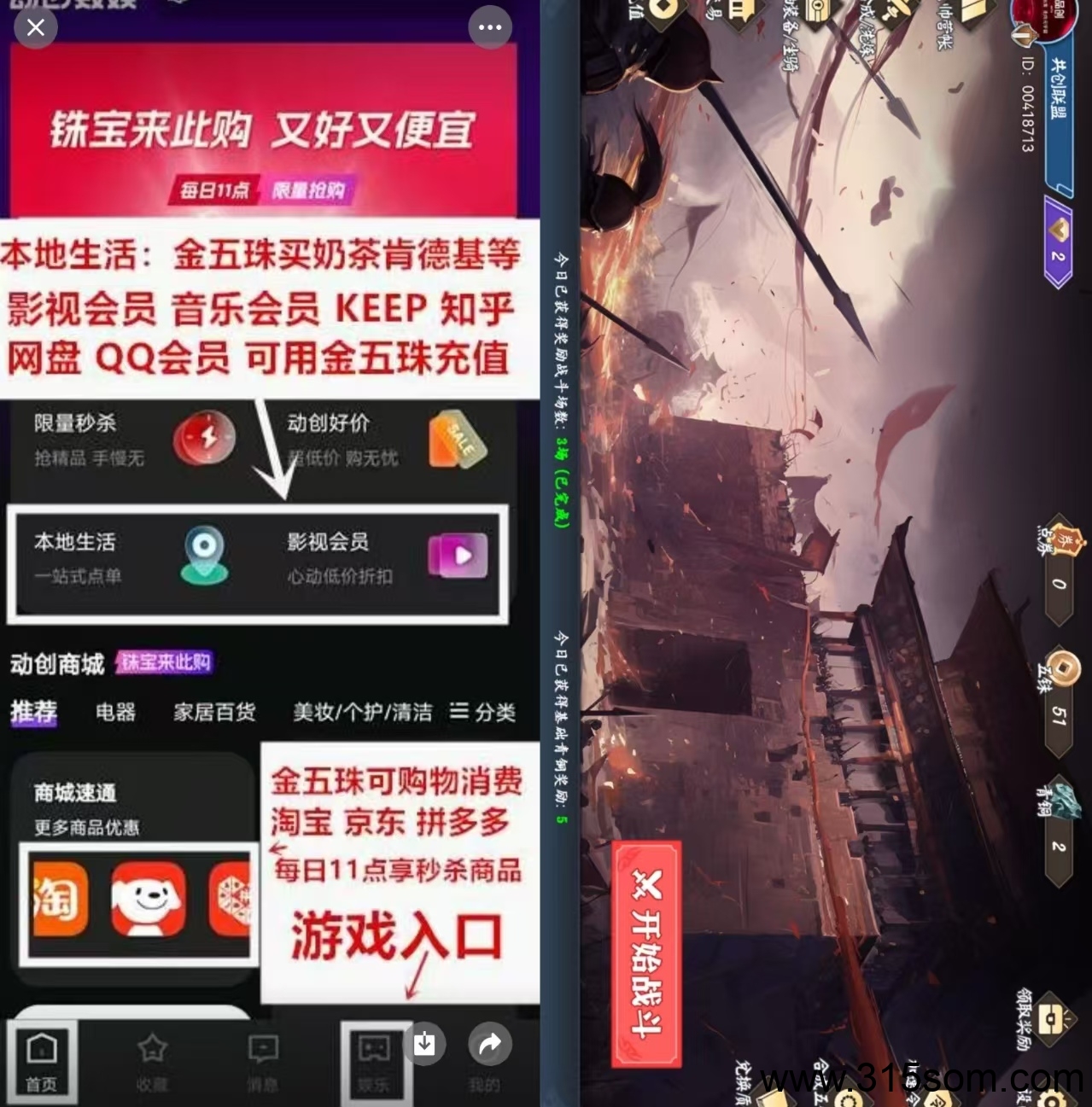 20250319181737460-mmexport1741491462400