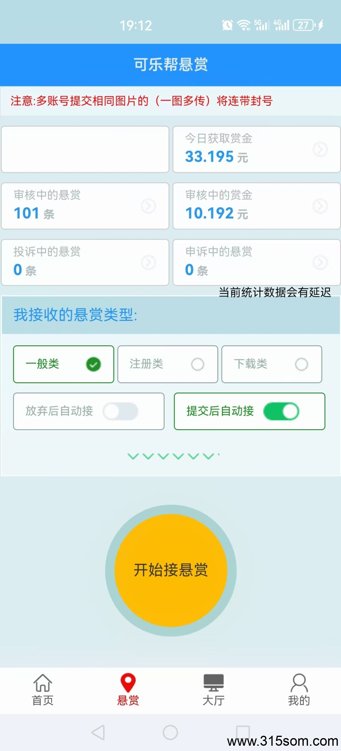20250319185330245-mmexport1742368076480