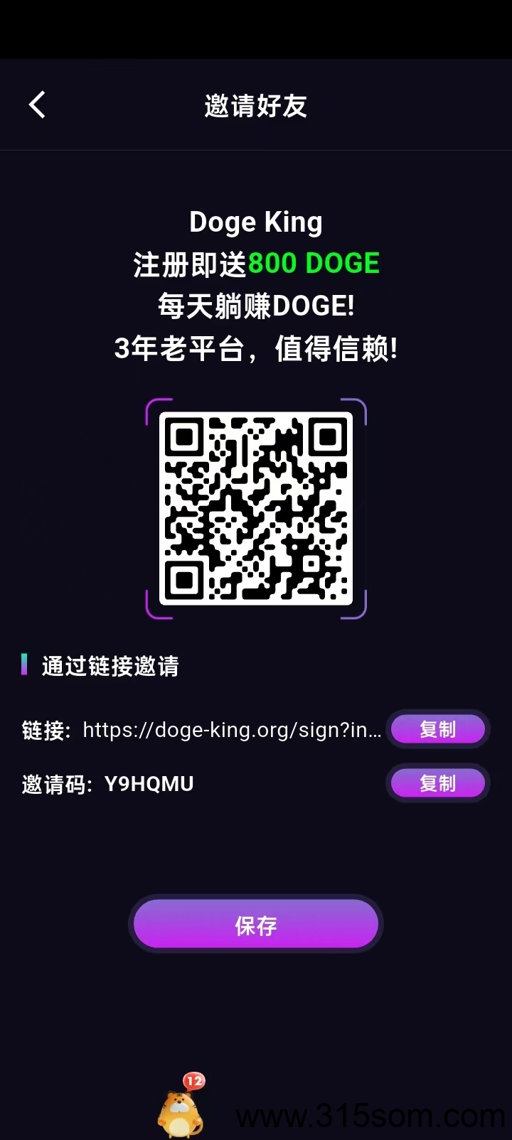 20250319204215377-mmexport1742388118891