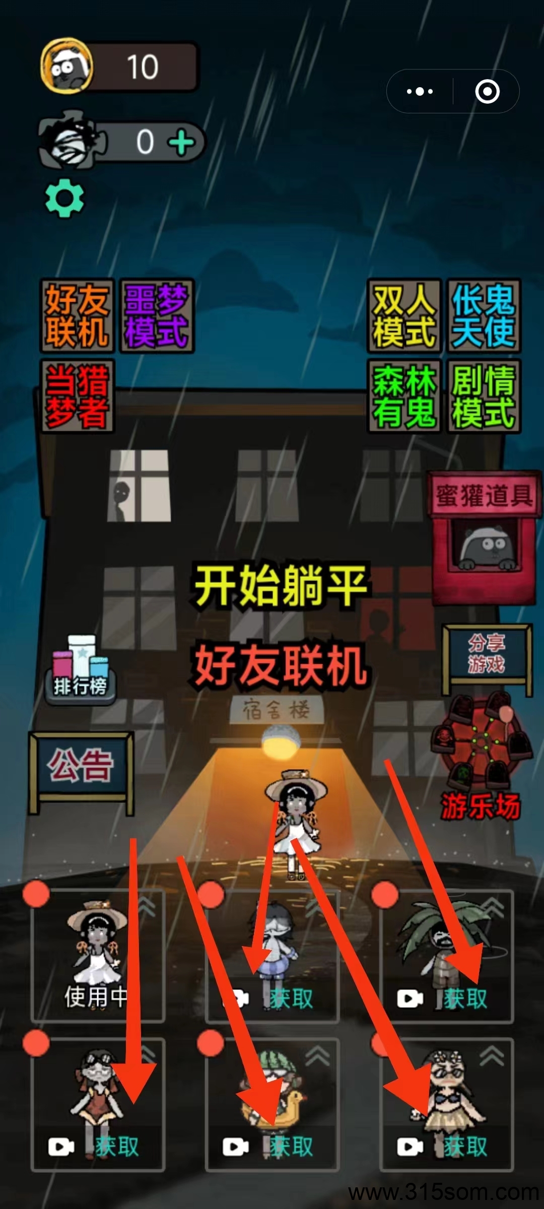 20250319221000270-微信图片_20250319220252
