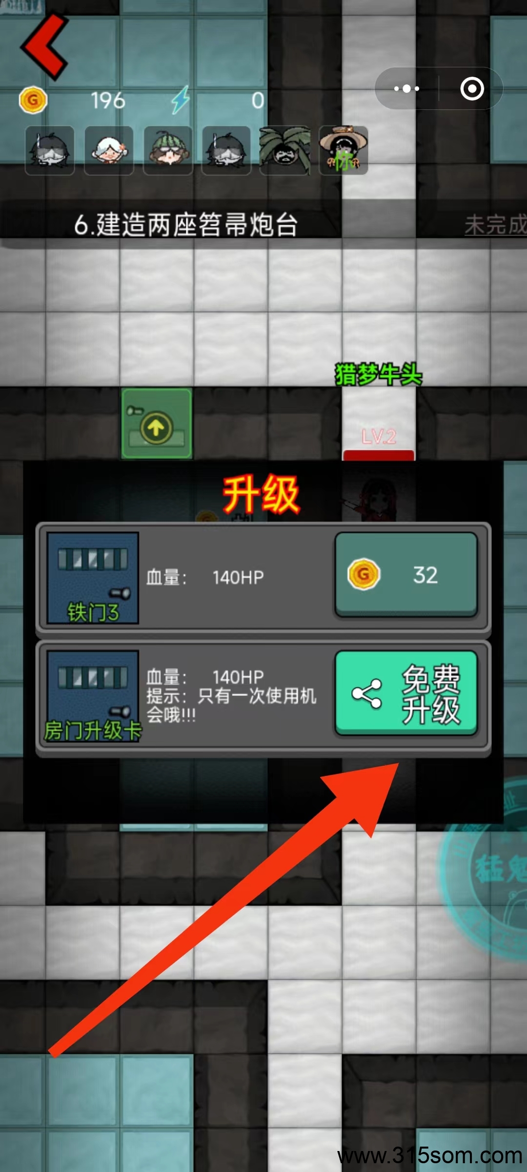 20250319221003955-微信图片_20250319220304