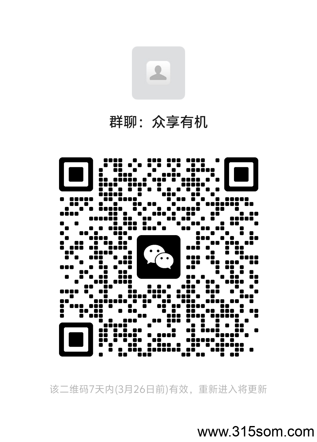20250319222441823-mmqrcode1742393661369