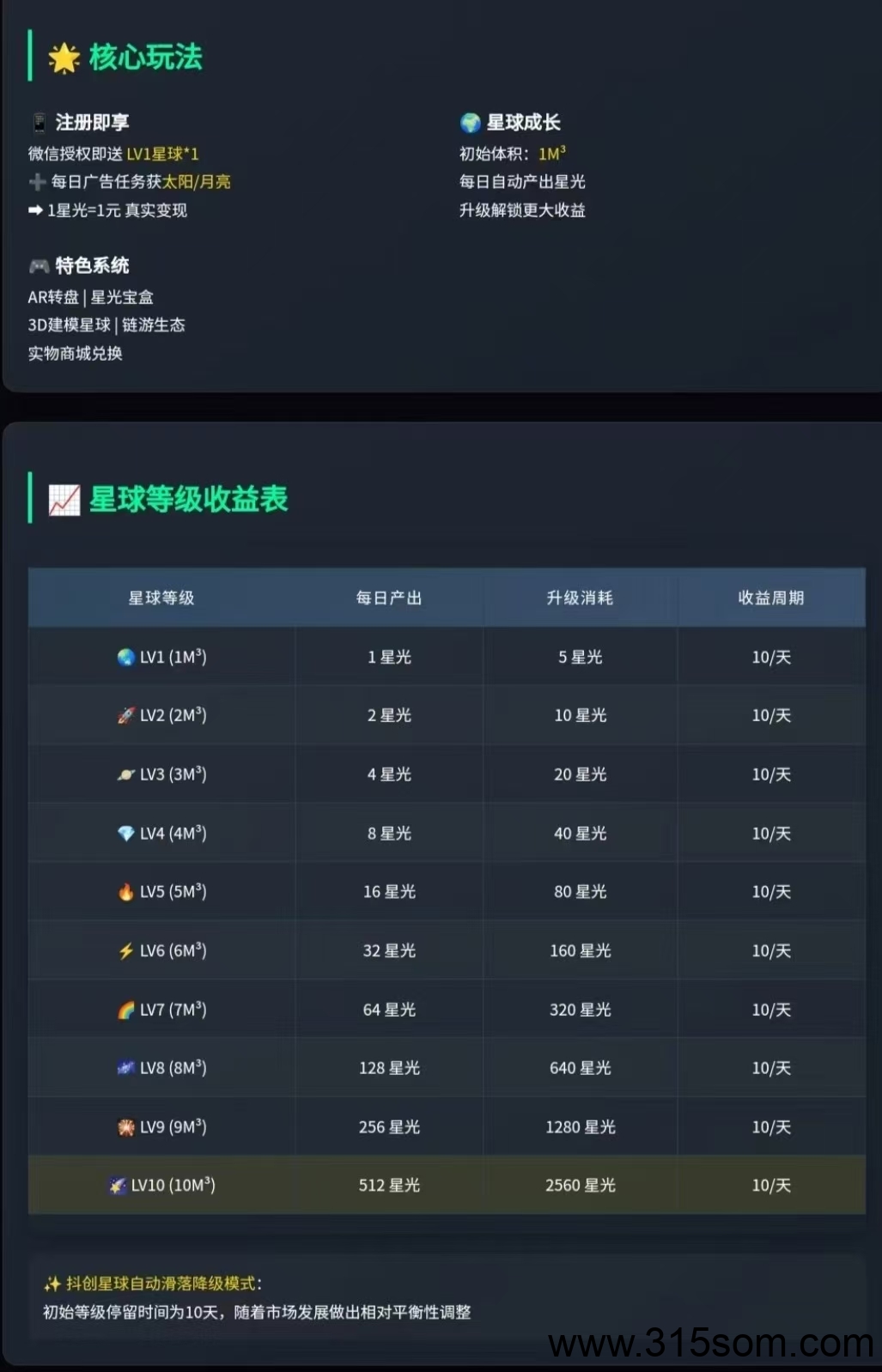 20250319225104259-mmexport1742381226803