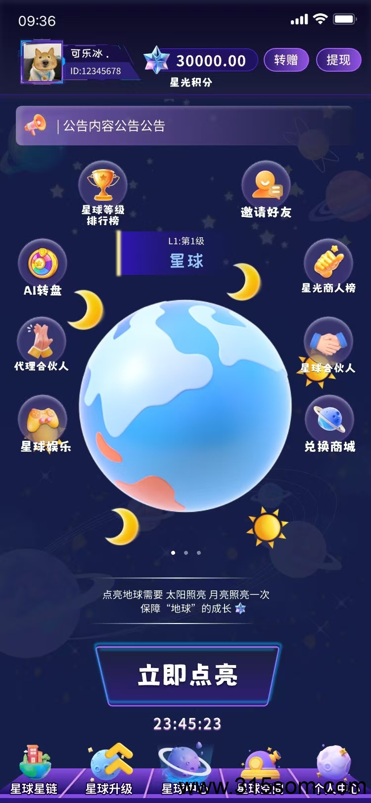 20250319225106274-mmexport1742381229490