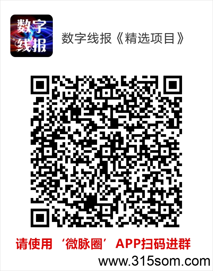 20250319225130446-群