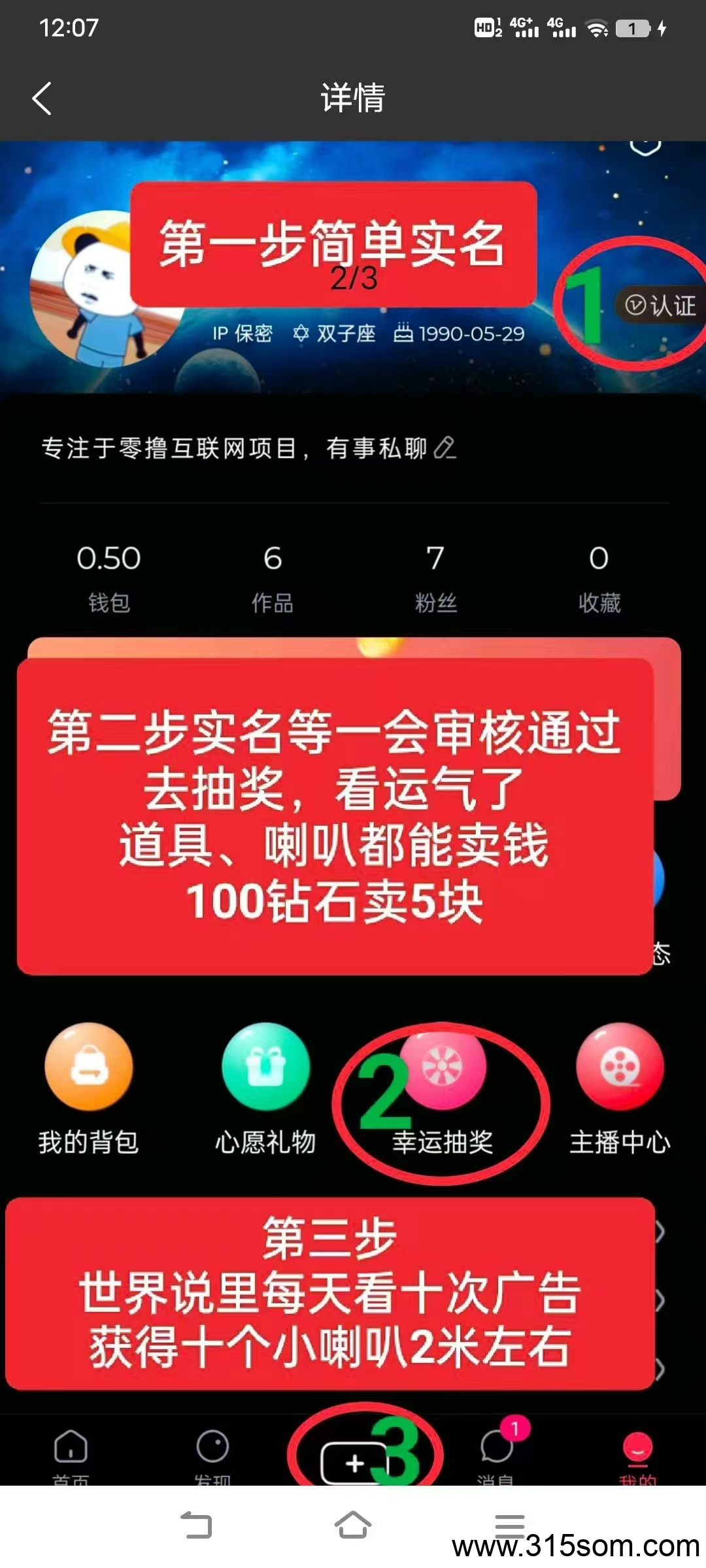 20250319233224945-7993b08d13654ec338a3980c97ad5569
