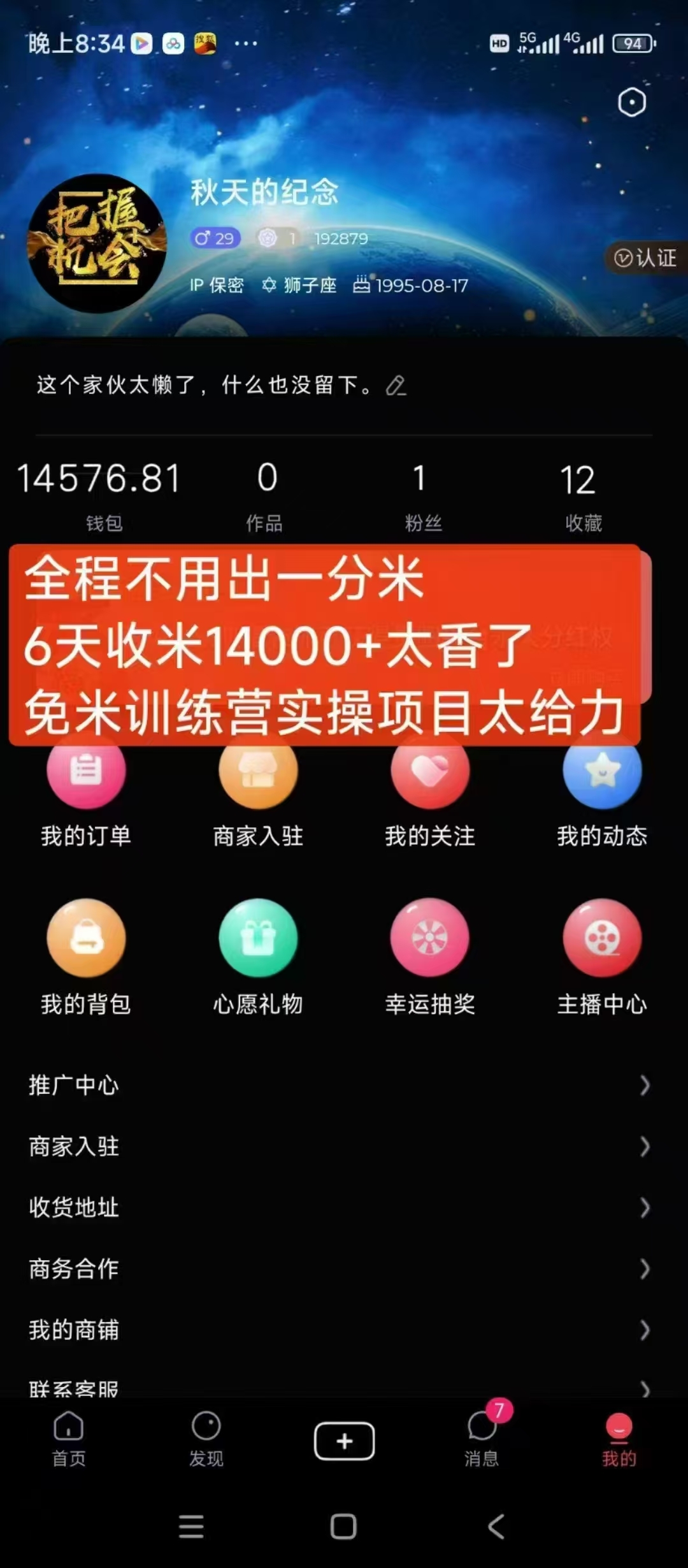 20250319233225499-50522b7dc2b644bada568267c8ae1cae