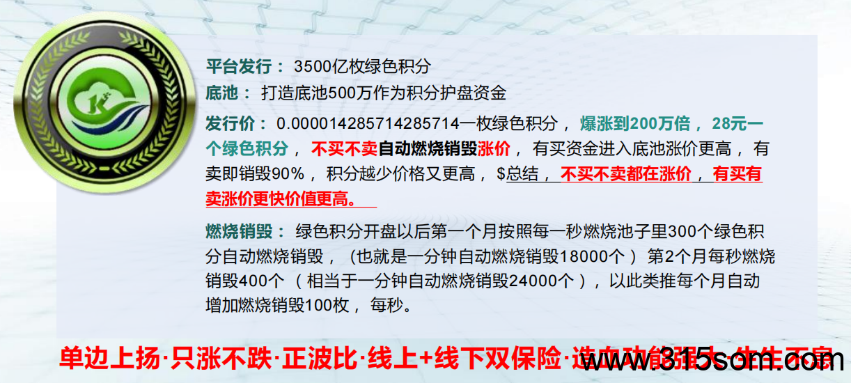 20250320102714203-image