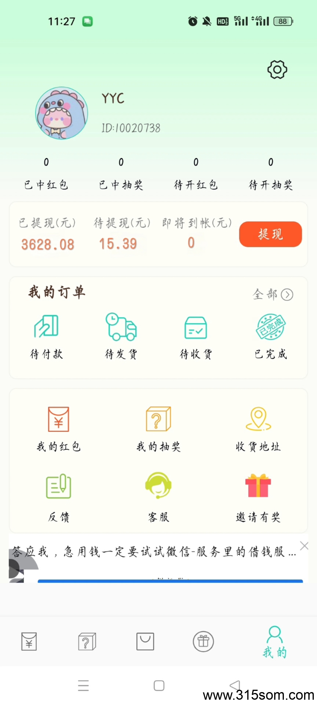 20250320125217547-Screenshot_2025-03-20-12-47-32-16_99c04817c0de5652397fc8b56c3b3817