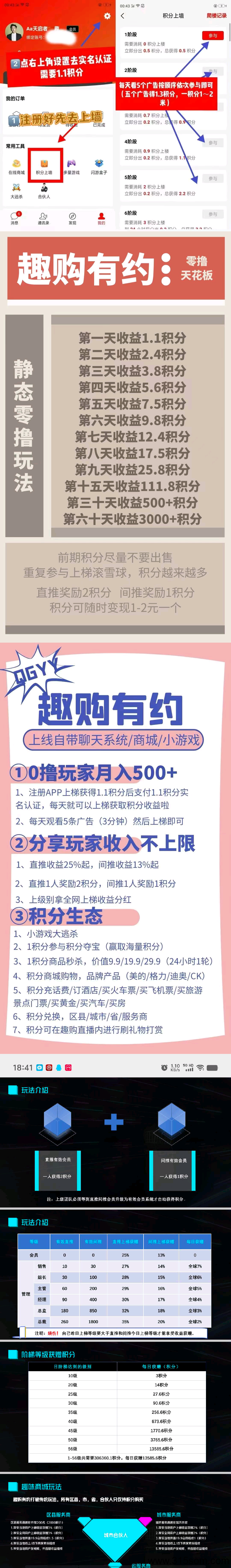 20250320133424246-网页提取_QQ浏览器_20250320