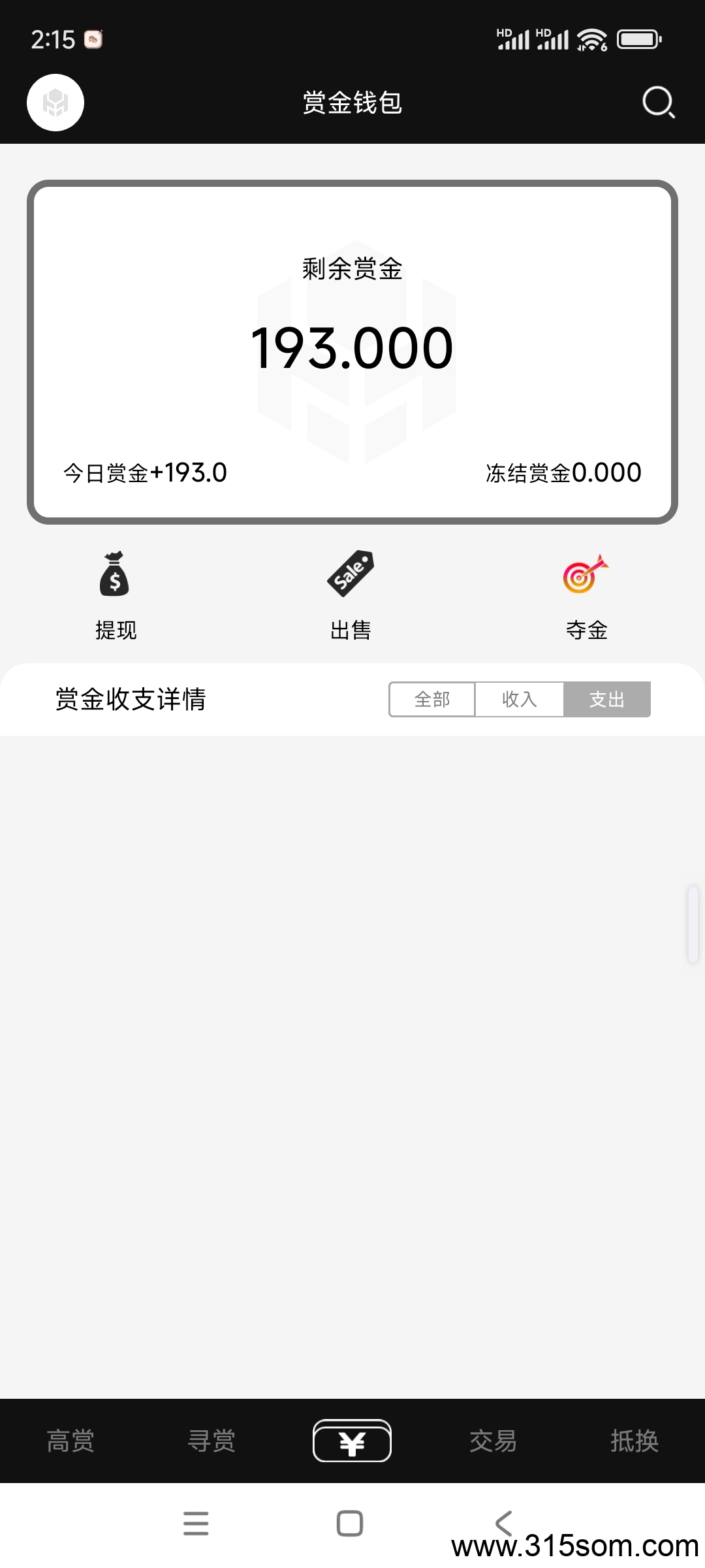 20250320141524814-Screenshot_2025-03-20-14-15-01-386_com.hanmo.buxu