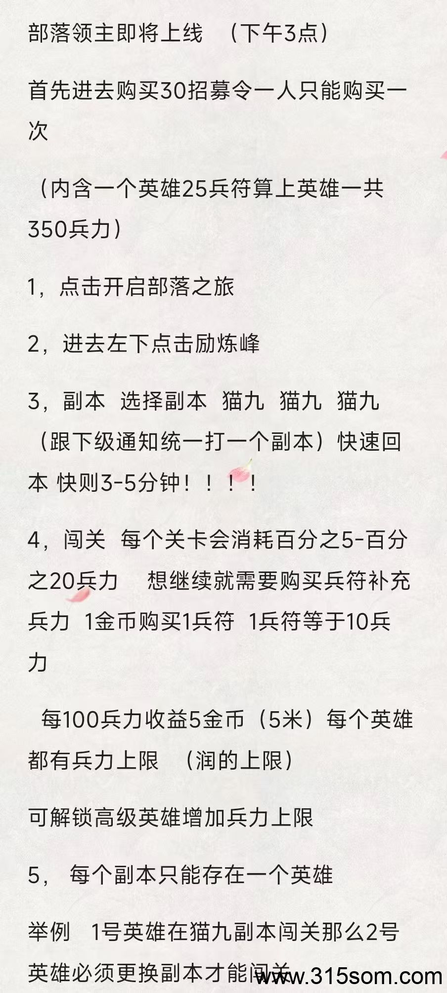 20250320155721192-mmexport1742455904138