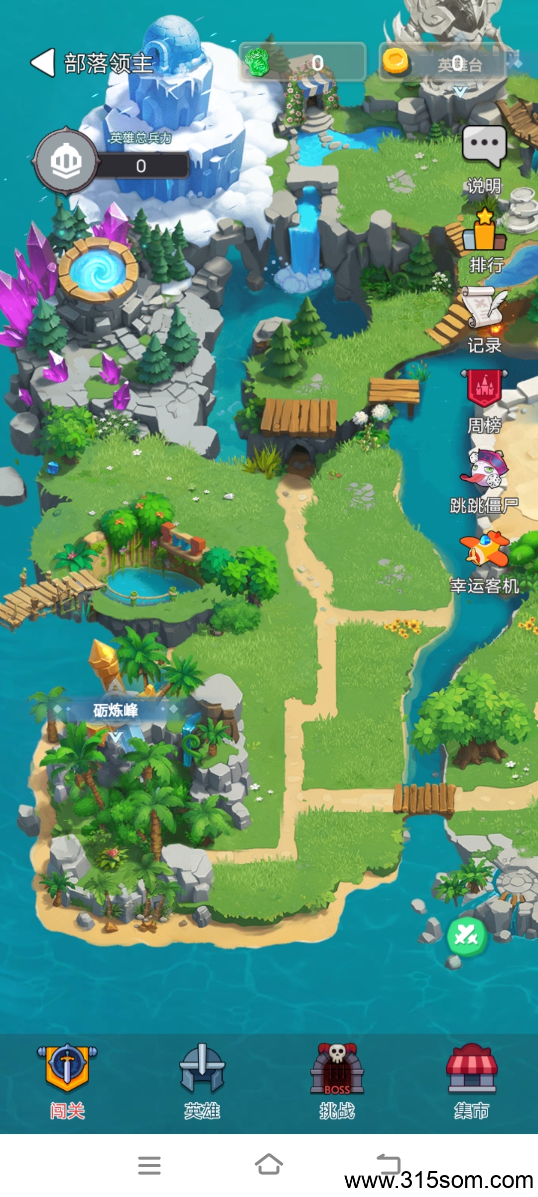 20250320155731935-Screenshot_20250320_154957