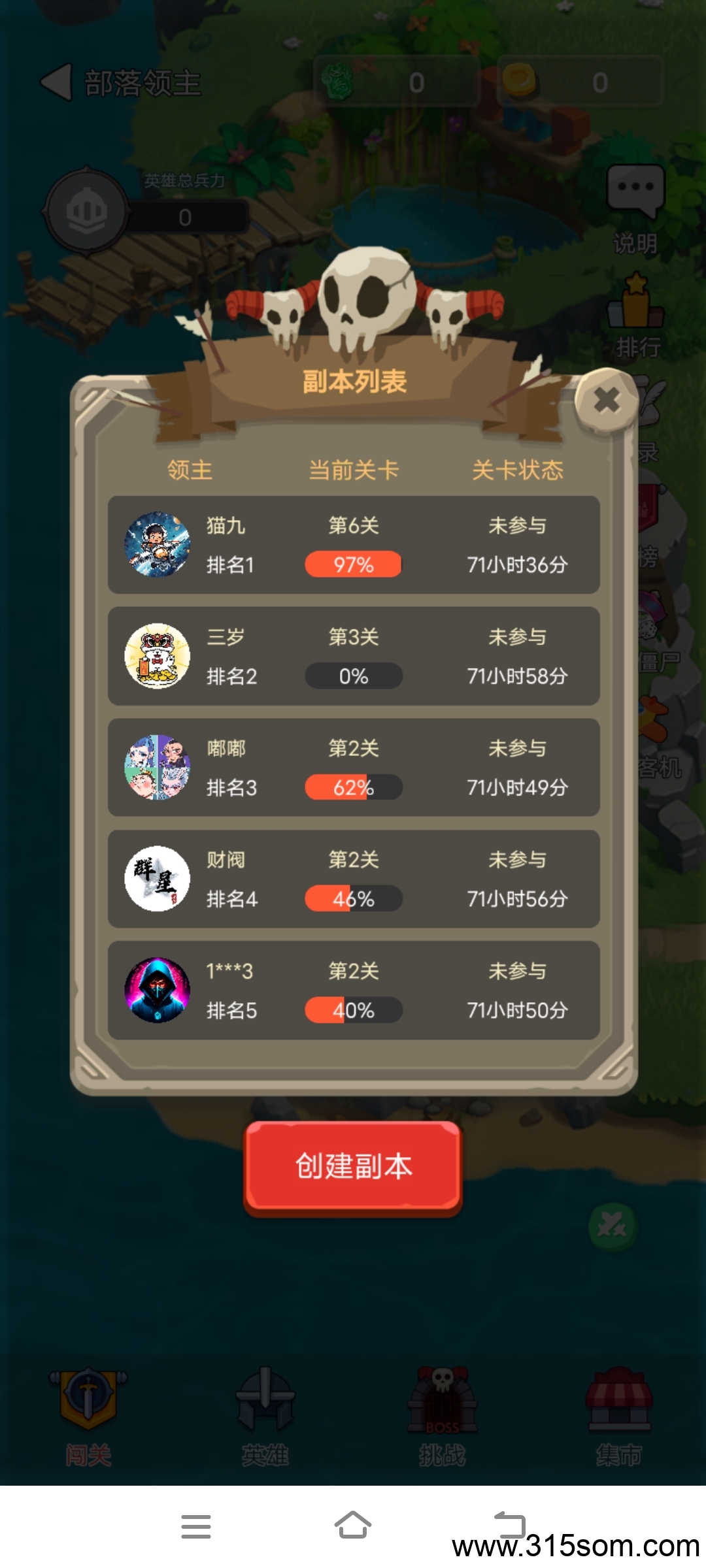 20250320155735590-Screenshot_20250320_155007