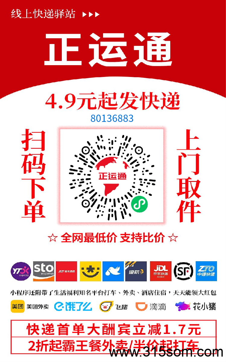 20250320164657911-mmexport1741565695128