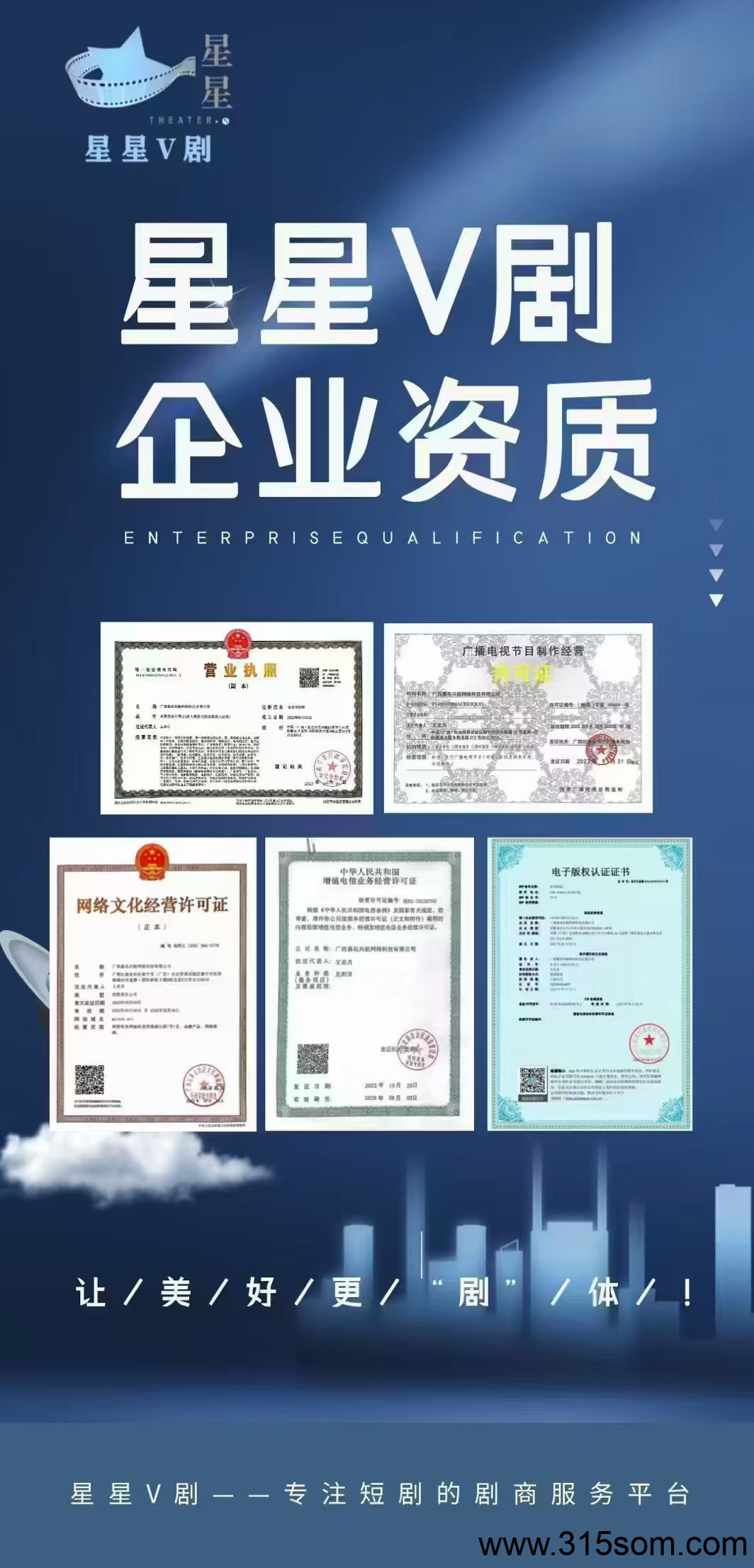 20250320203347536-mmexport1742435733649