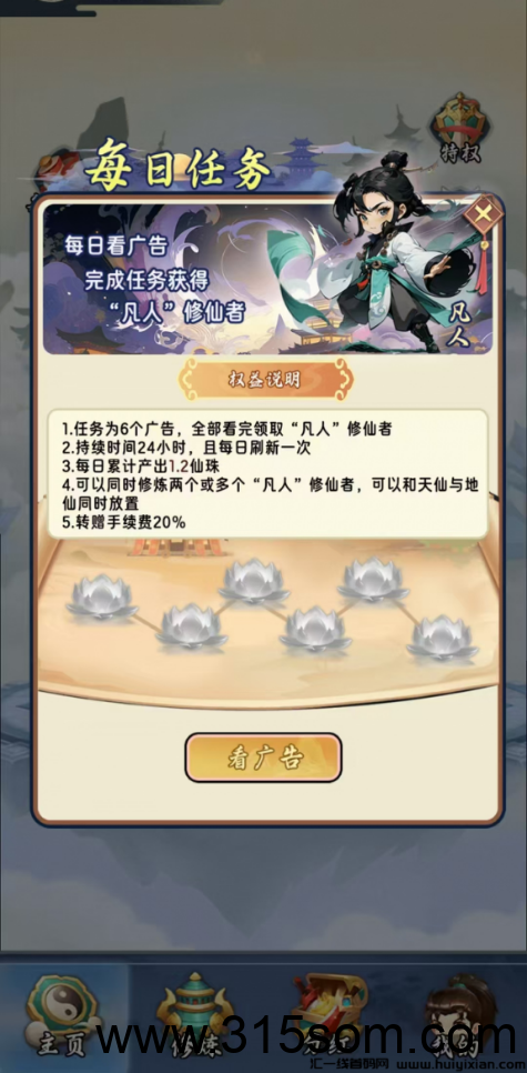20250320215315894-image