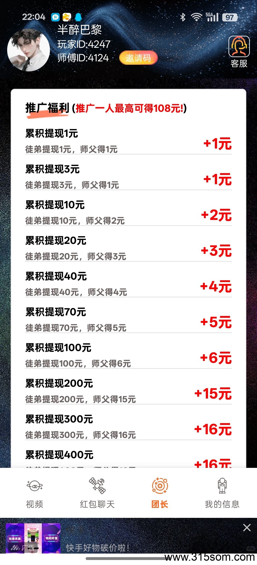 20250320221648425-Screenshot_2025-03-20-22-04-30-56_f2093c34ad689b118dc2b7d5e4d984cc